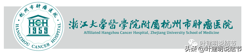 我的PPT分享（2023.6.13）：肺癌术后辅助治疗与基因检测思考