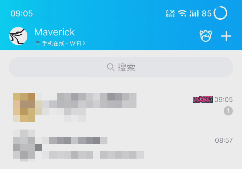 23 岁的 QQ，比你想象中更好用