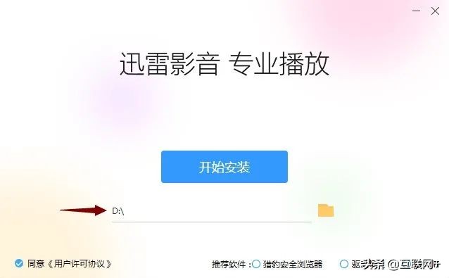 视频播放器软件大比拼，你都用过哪几款？