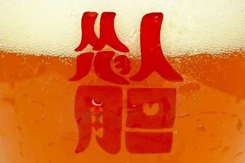七言《酒壮怂人胆》
