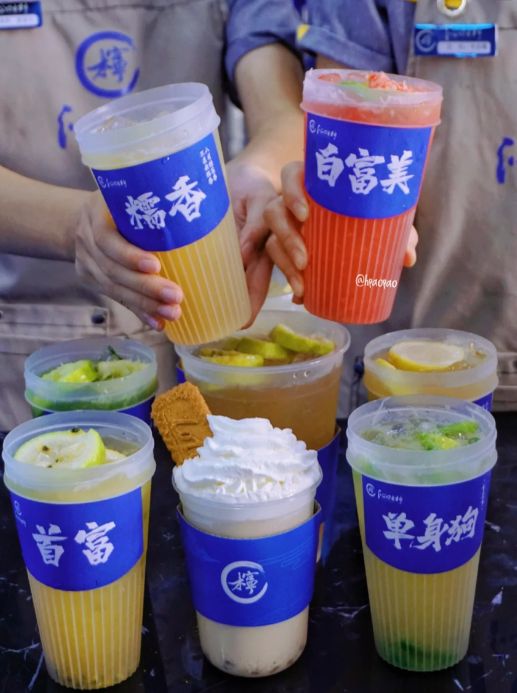 来一杯沁口柠檬茶轻爽一夏吧(一口柠檬茶爽过)