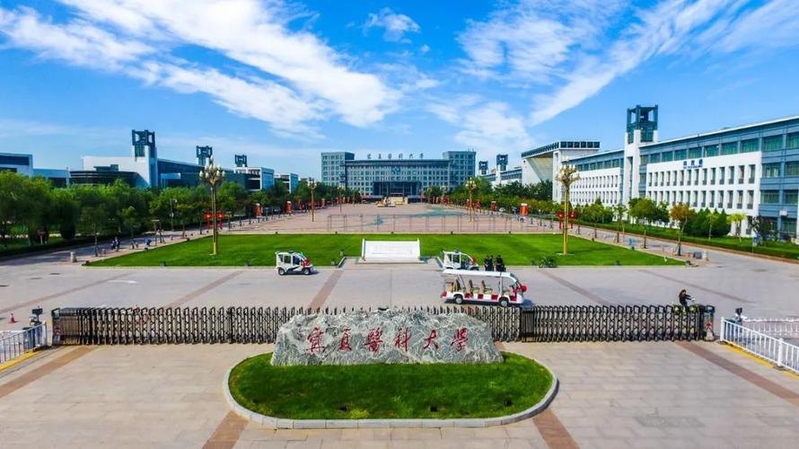 2022年宁夏自治区大学排名最新出炉：四所大学入选，宁夏大学领跑