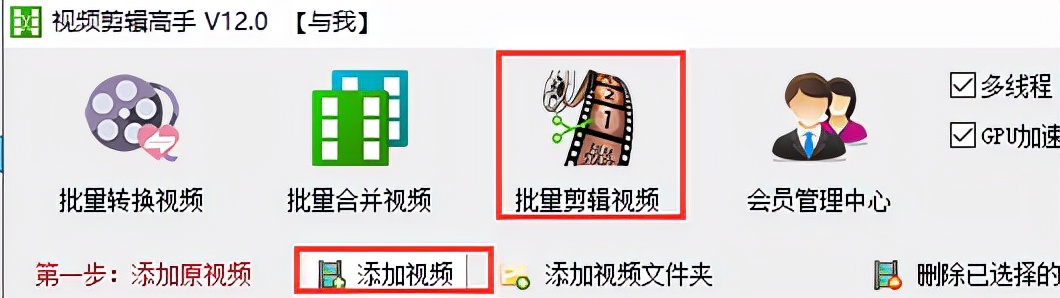 如何通过裁切画面改变视频尺寸，横竖屏自由转换