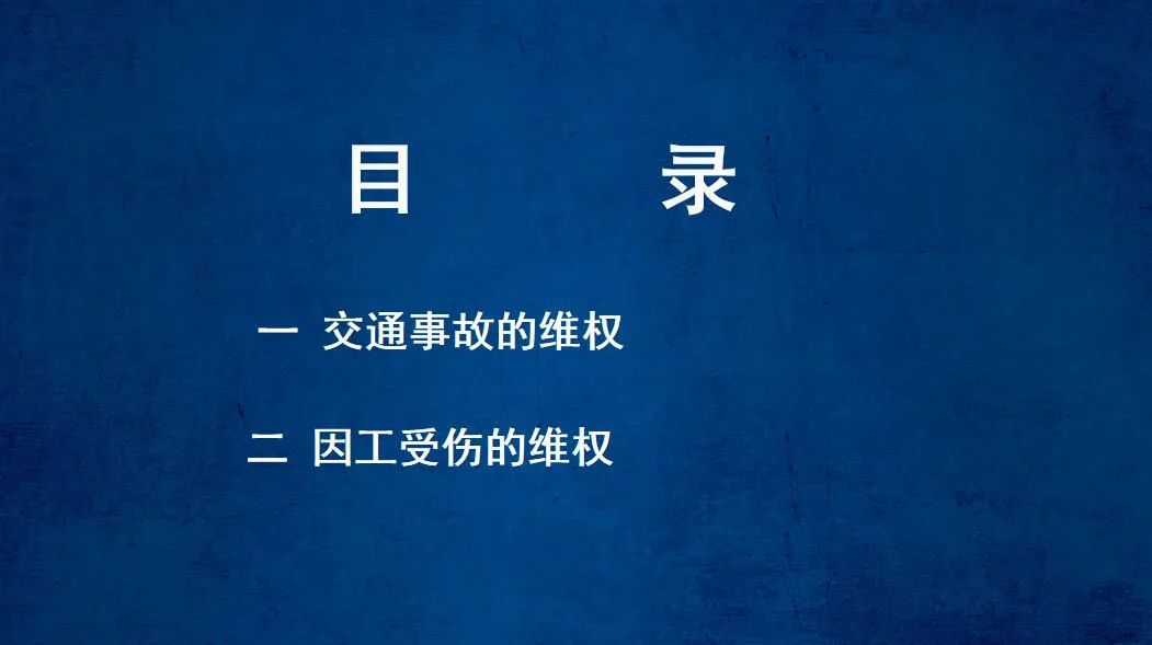 瀛领律所胡群挥律师受邀走进仁寿县怀仁街道开展民法典专题普法