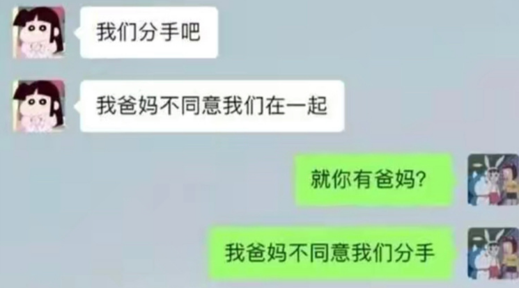 新时代的AA制，“出钱出力量”，确认了眼神，诡计多端的男人