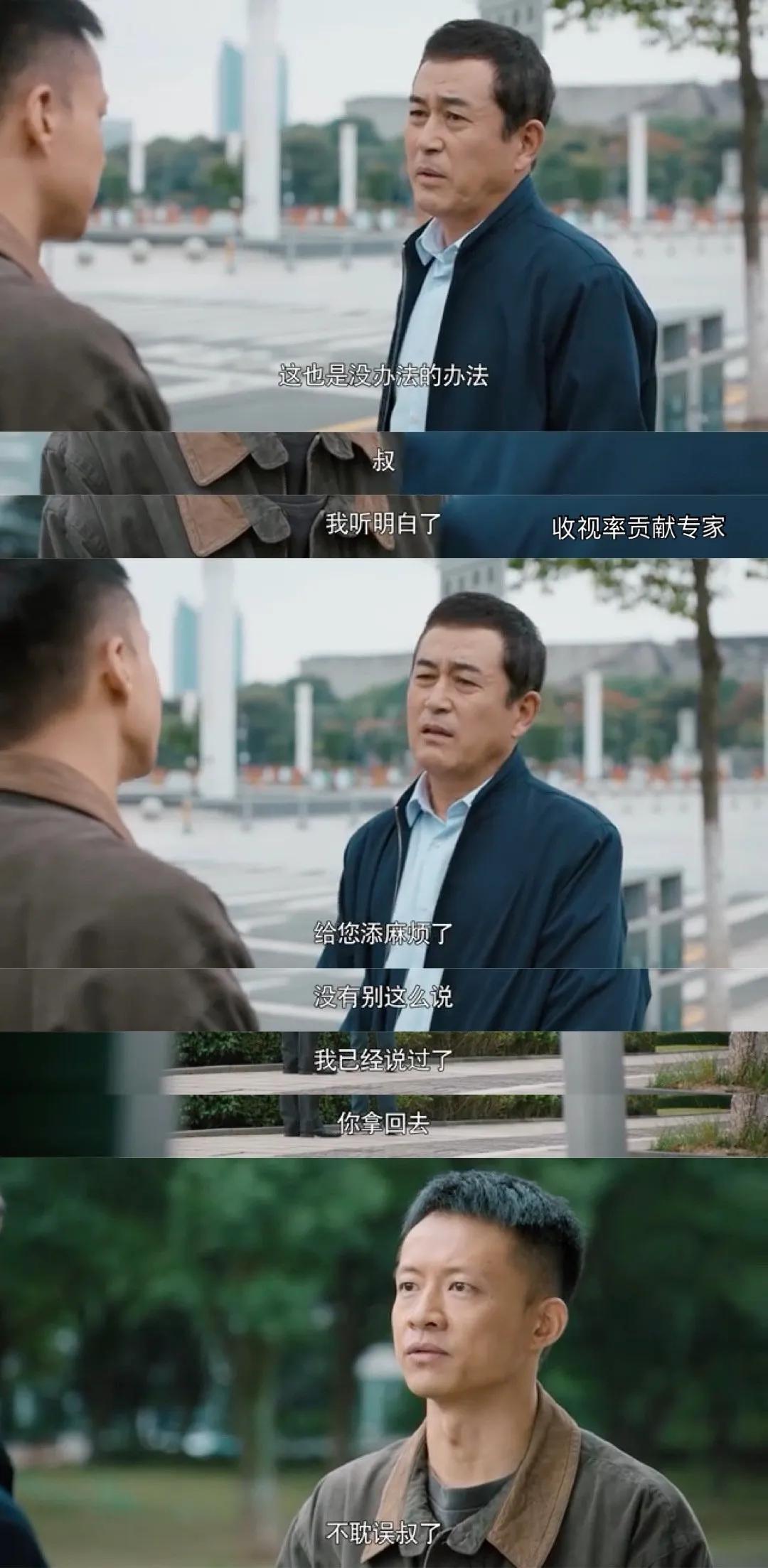 赵丽颖扮演的何幸福，究竟什么时候离婚？