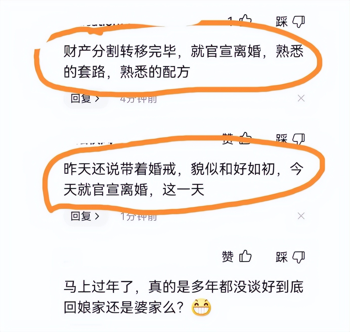 离婚2个月,再看黄晓明和杨颖的境遇,夫妻差距一目了然