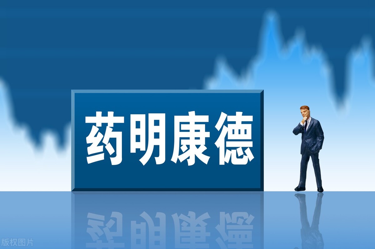 A股：医药真正龙头，有翻倍空间的四只医药股