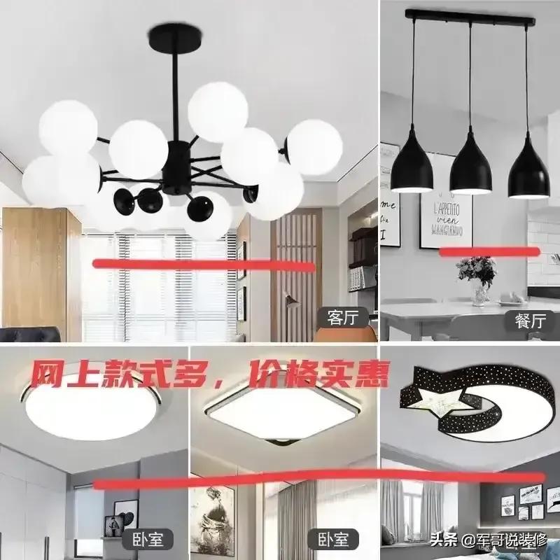 自装了5套房，总结了装修小白最容易踩坑的17个地方，收藏好了