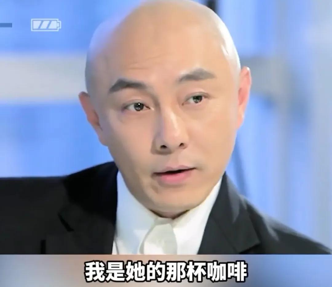 张卫健不是张茜的那杯茶？