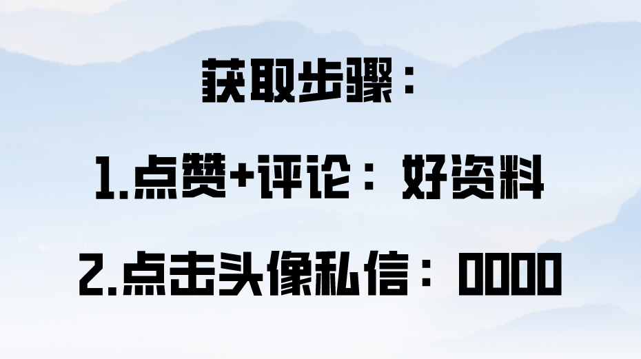 签合同怕吃亏？有全套建筑工程及装饰装修工程合同范本，就够了
