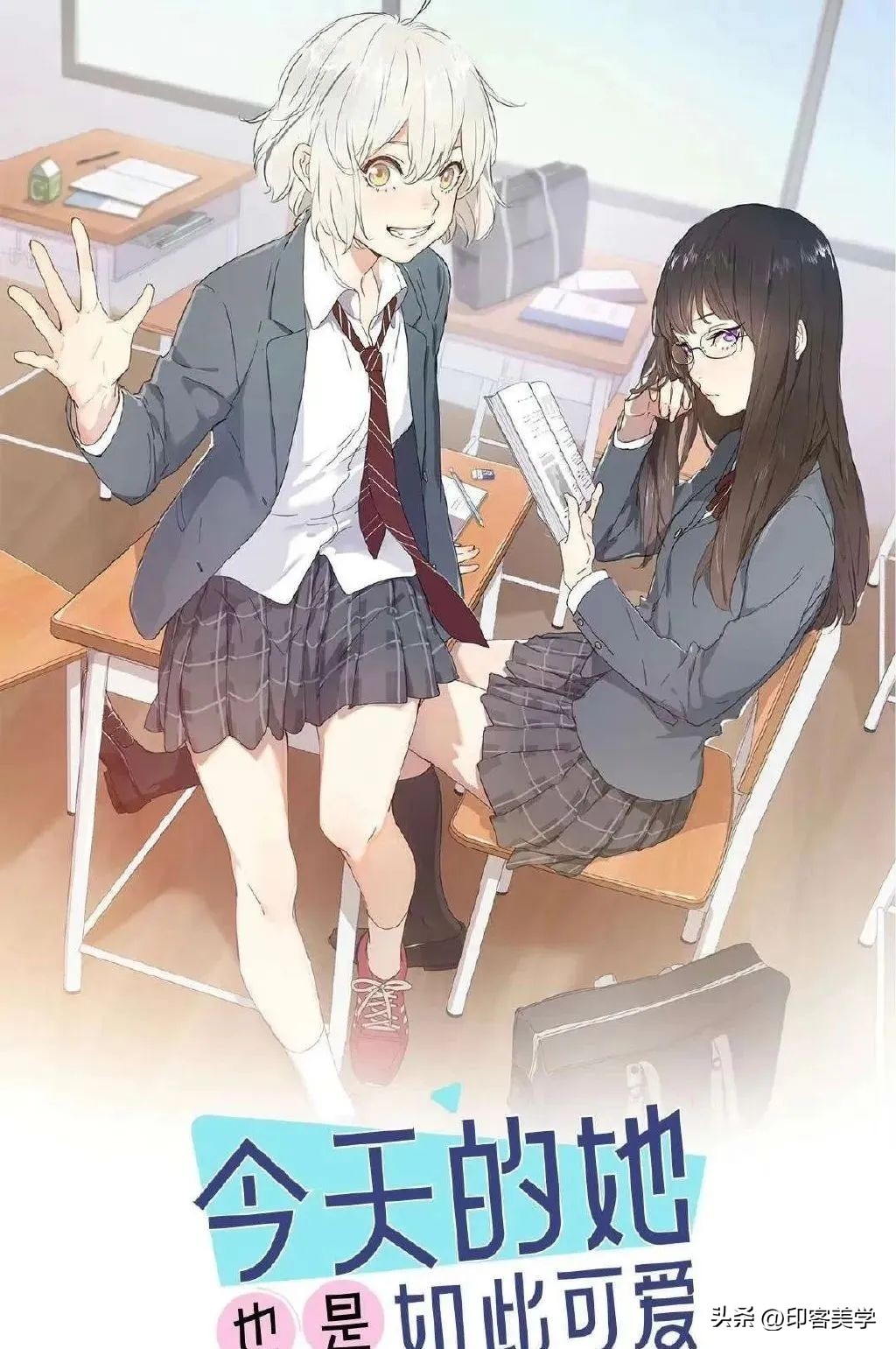 漫改剧，吃相为何总这么难看？