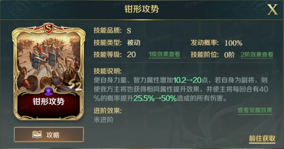 文明领袖 | 改邪归正的英雄王，苏美尔史诗——吉尔伽美什