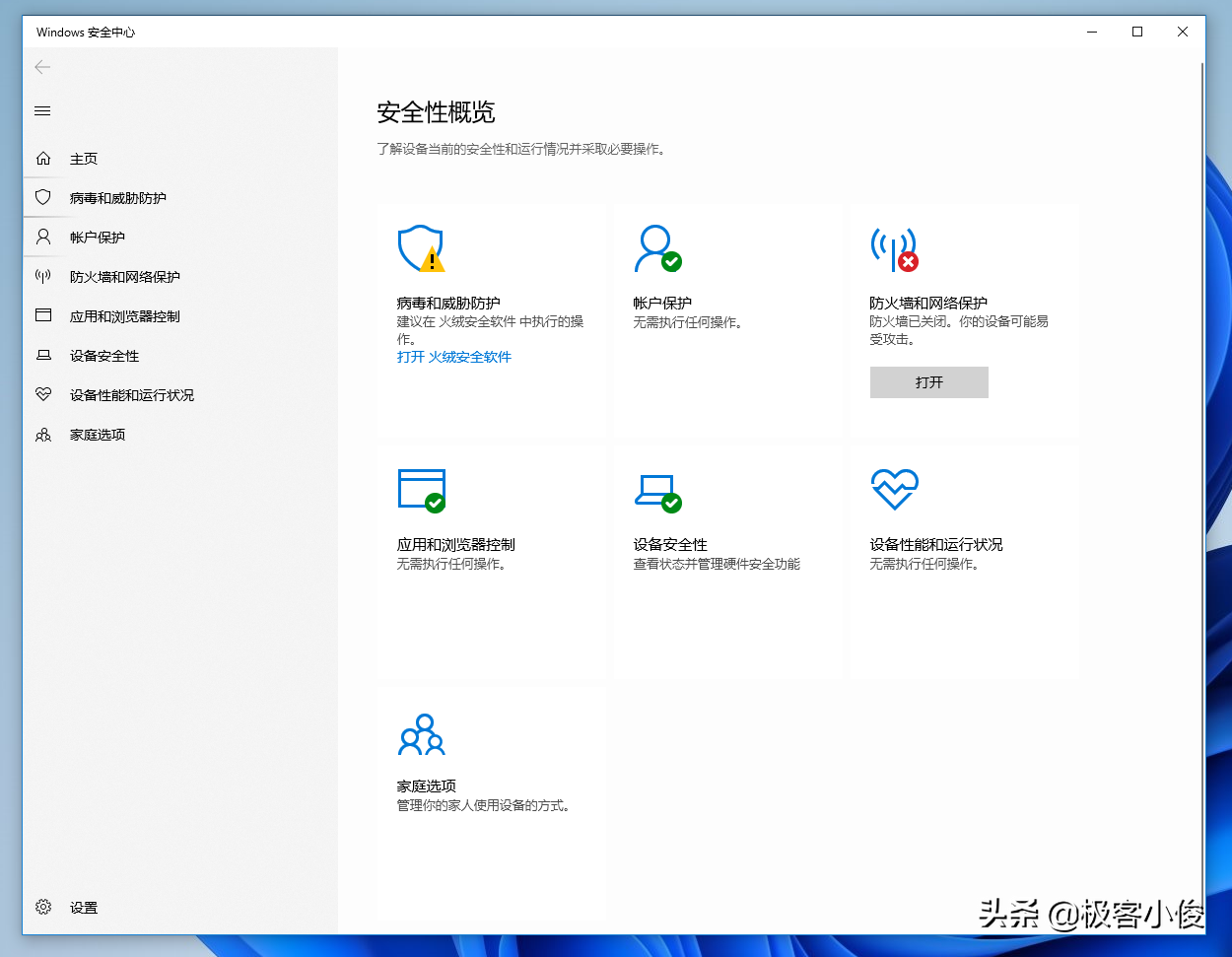 2022全网最强Fiddler抓包系列实战教程 (4) Fiddler Android 数据抓包