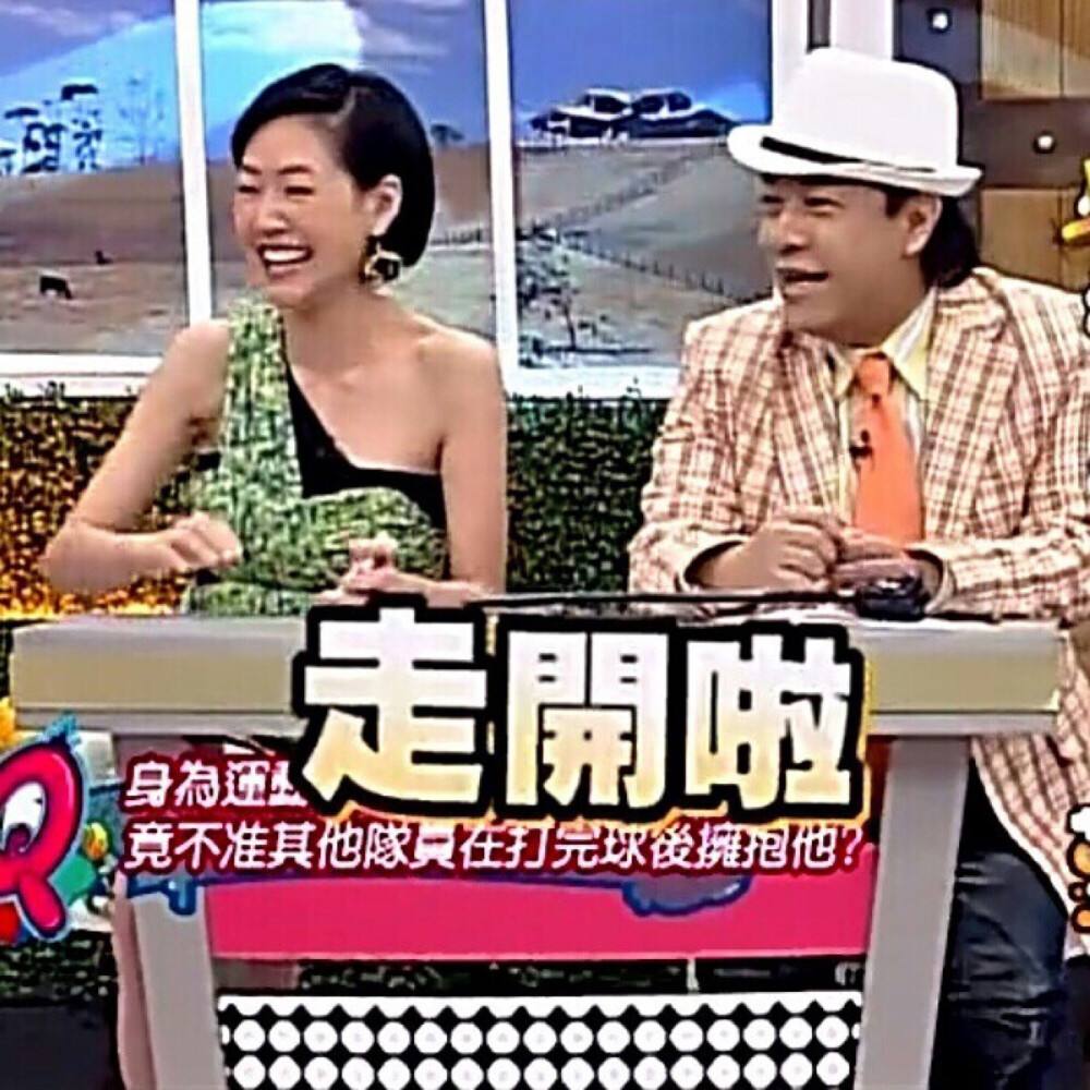 小S曝大S具俊晔首次视频，大S直呼对方变好多，已在选择见面餐厅