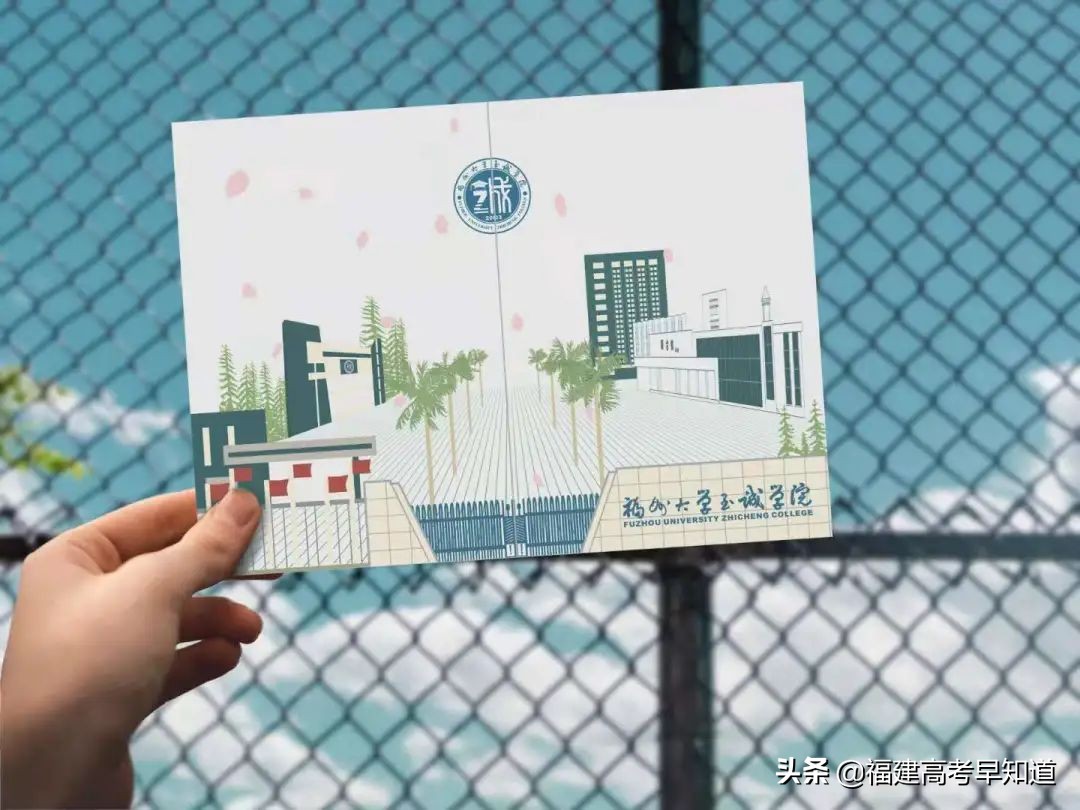 过年沾喜气，最新版福建39所本科大学录取通知书汇总