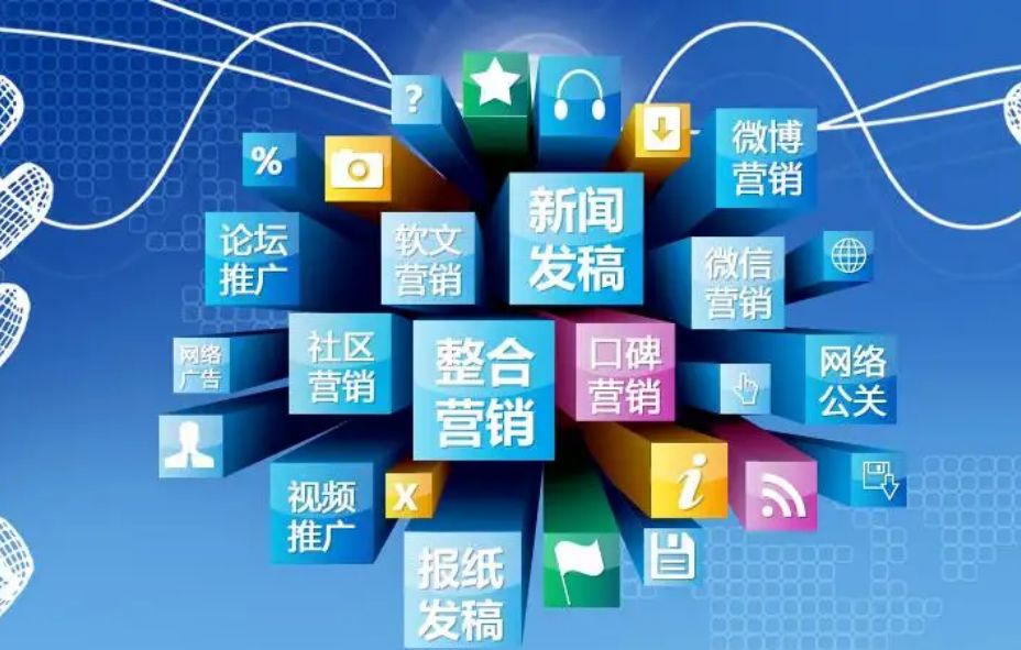 全网营销获客推广是真的吗（按效果付费靠谱吗）