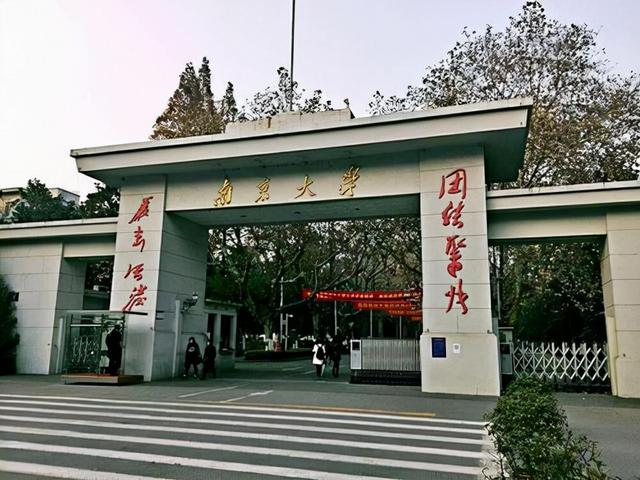 难考程度仅次于清北的5所大学，考上的都是真学霸，有你的母校吗