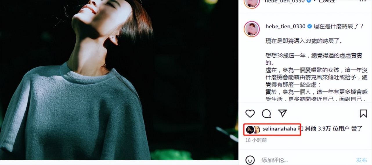 田馥甄39岁生日SHE合体庆祝，三姐妹久违同框，冻龄颜值抢镜