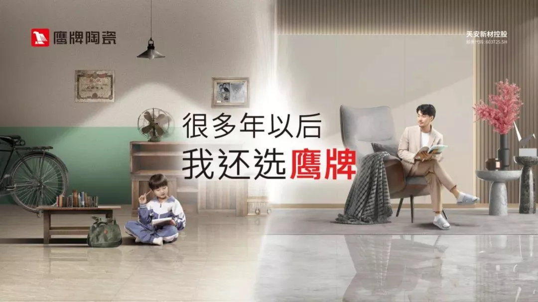 鹰牌瓷砖店装修效果图展示高端质感与现代设计融合