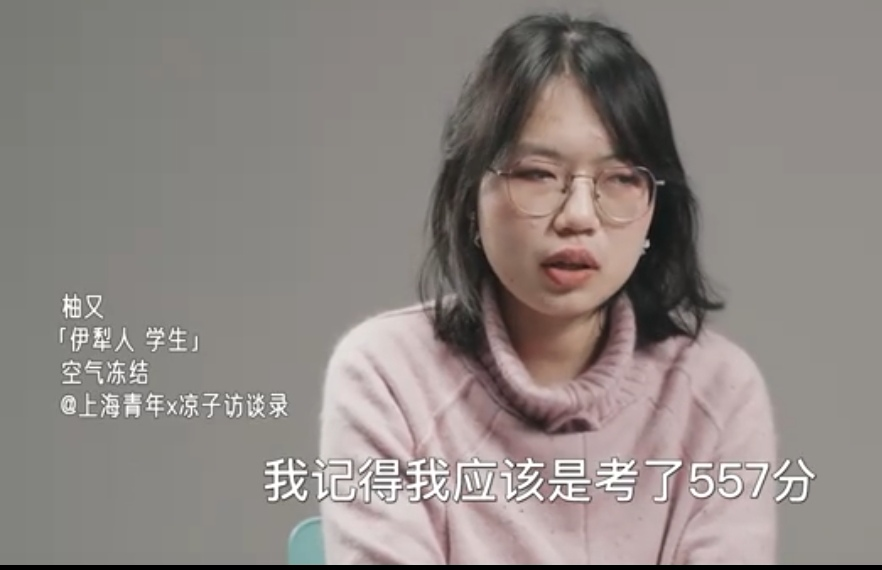 高中之前一直考第一，家人说能考清华，高考出分后，全家人哭了