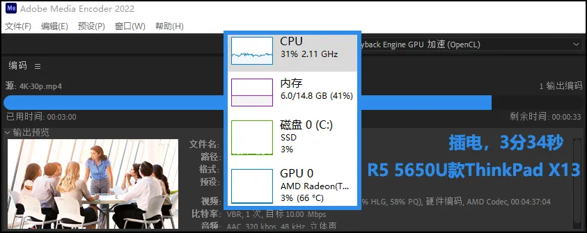 英特尔和amd处理器哪个好（商用笔记本采购选AMD还是英特尔）