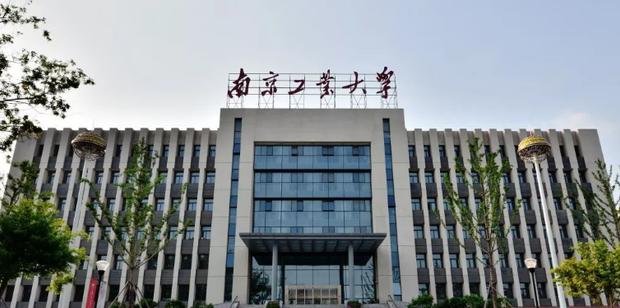 江苏高校经费排名出炉！南京师范大学稳居榜首，南工大紧随其后