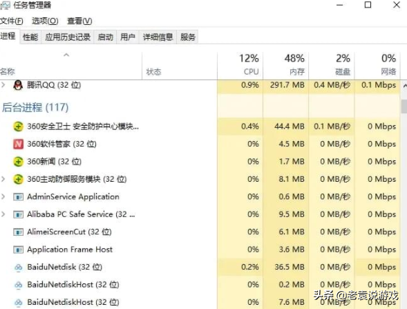 EPIC古墓丽影打不开 闪退解决办法