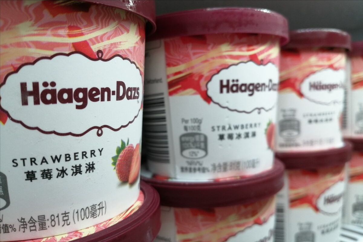 梦龙冰淇淋多少钱一支（分享雪糕界的“6大贵族”）(5)