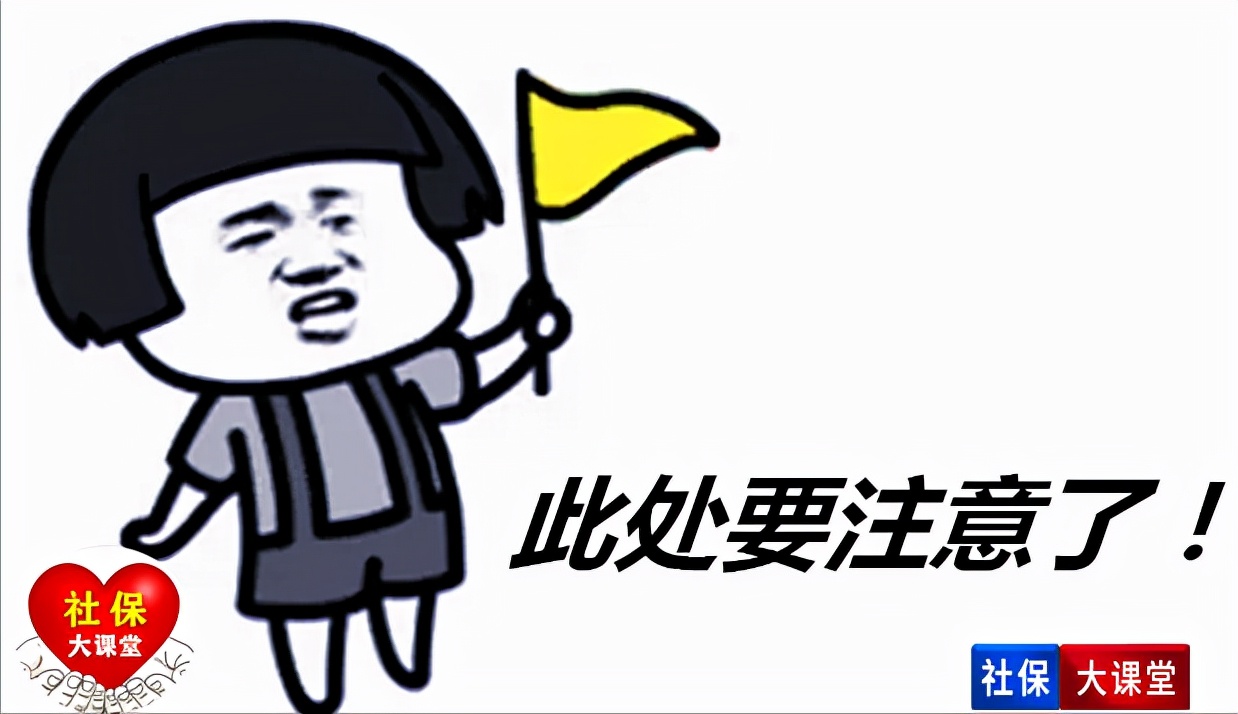 上海养老金上调最新消息,2022年上海养老金上调最新消息