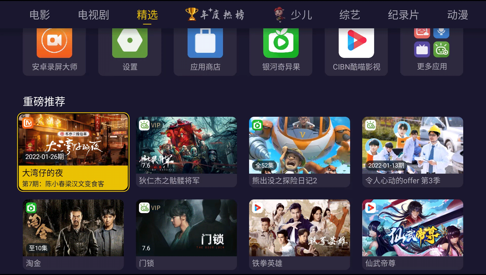 家用投影仪届一匹新黑马，1080p加高亮度旗舰配置，售价感人