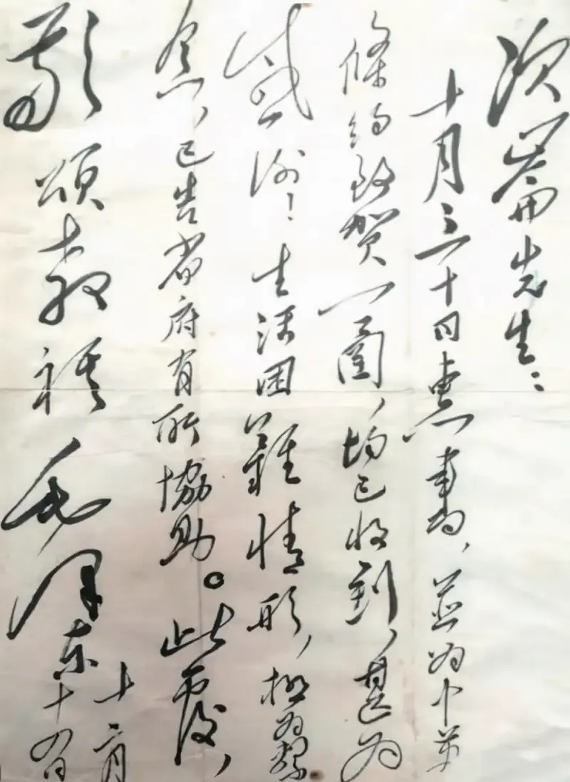 1915年张干校长恼羞成怒,提议开除毛泽东学籍,解放后他结局如何