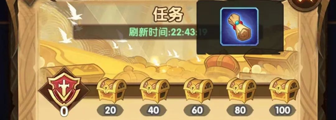 「爆料向」先遣服“斗技大会”活动爆料&新起航礼包详情