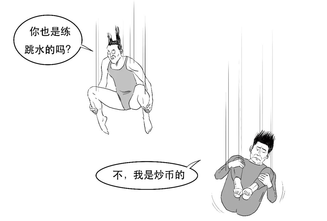 币圈史诗级崩盘，死亡双螺旋到底咋回事？