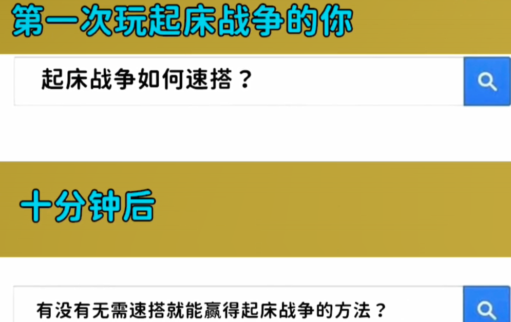 《我的世界》其实是别人的世界？萌新：眼睛会了