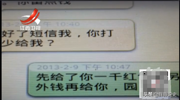 高富帅与舞蹈老师恋爱，三年花费200万，却得到一句“你太小气”