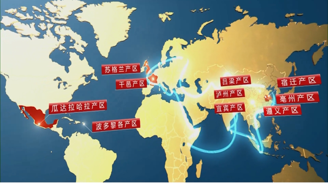 2021中国国际名酒博览会12月17日在四川宜宾开幕