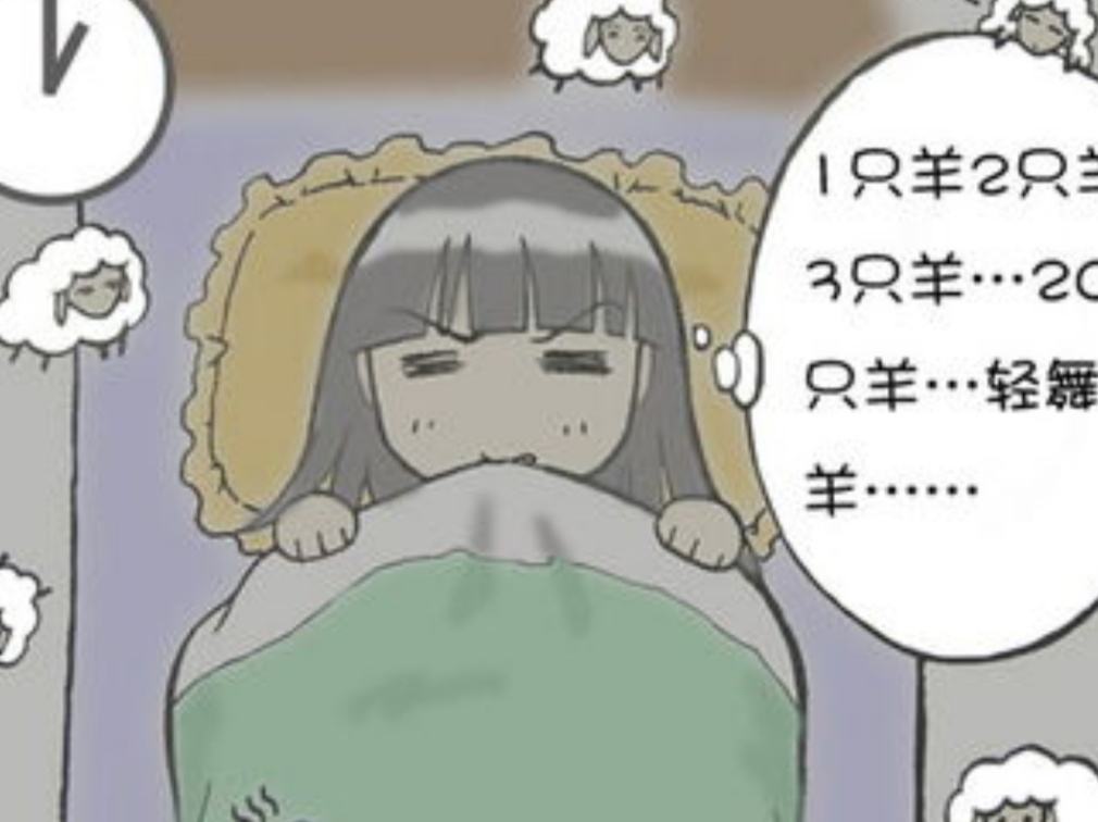 洗完澡马上睡觉可能会影响睡眠质量