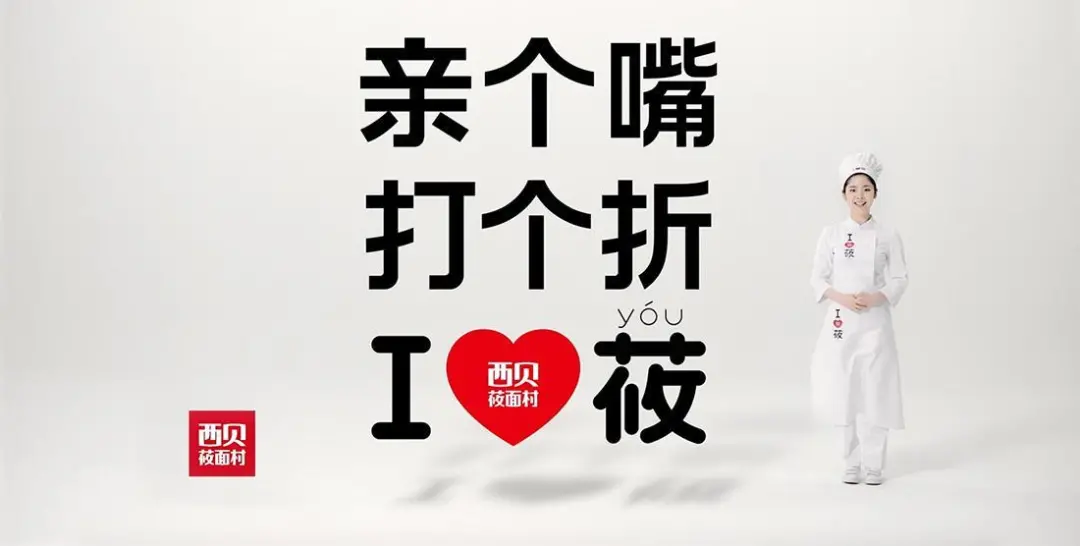 盘点：2021年十大餐饮品牌营销事件