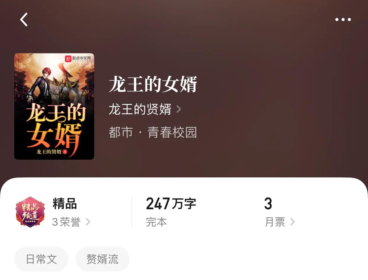 八本校园流小说，小姐姐还是青春懵懂时最可爱呀