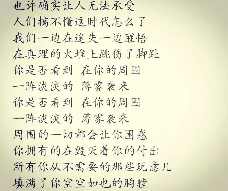 汪峰最好听的十首歌（带你了解网友认为汪峰最好的十首歌）