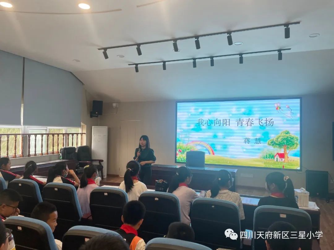 青春正当时 健康伴我行｜三星小学为六年级学生做心理讲座和辅导