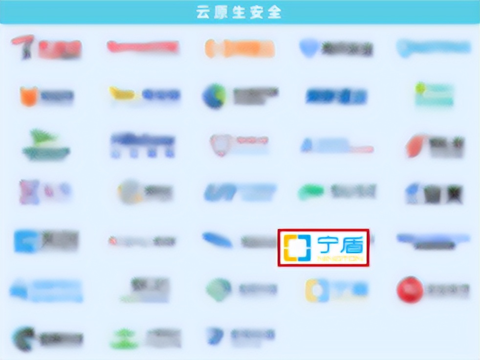 宁盾登榜《嘶吼2022网络安全产业图谱》8个细分领域