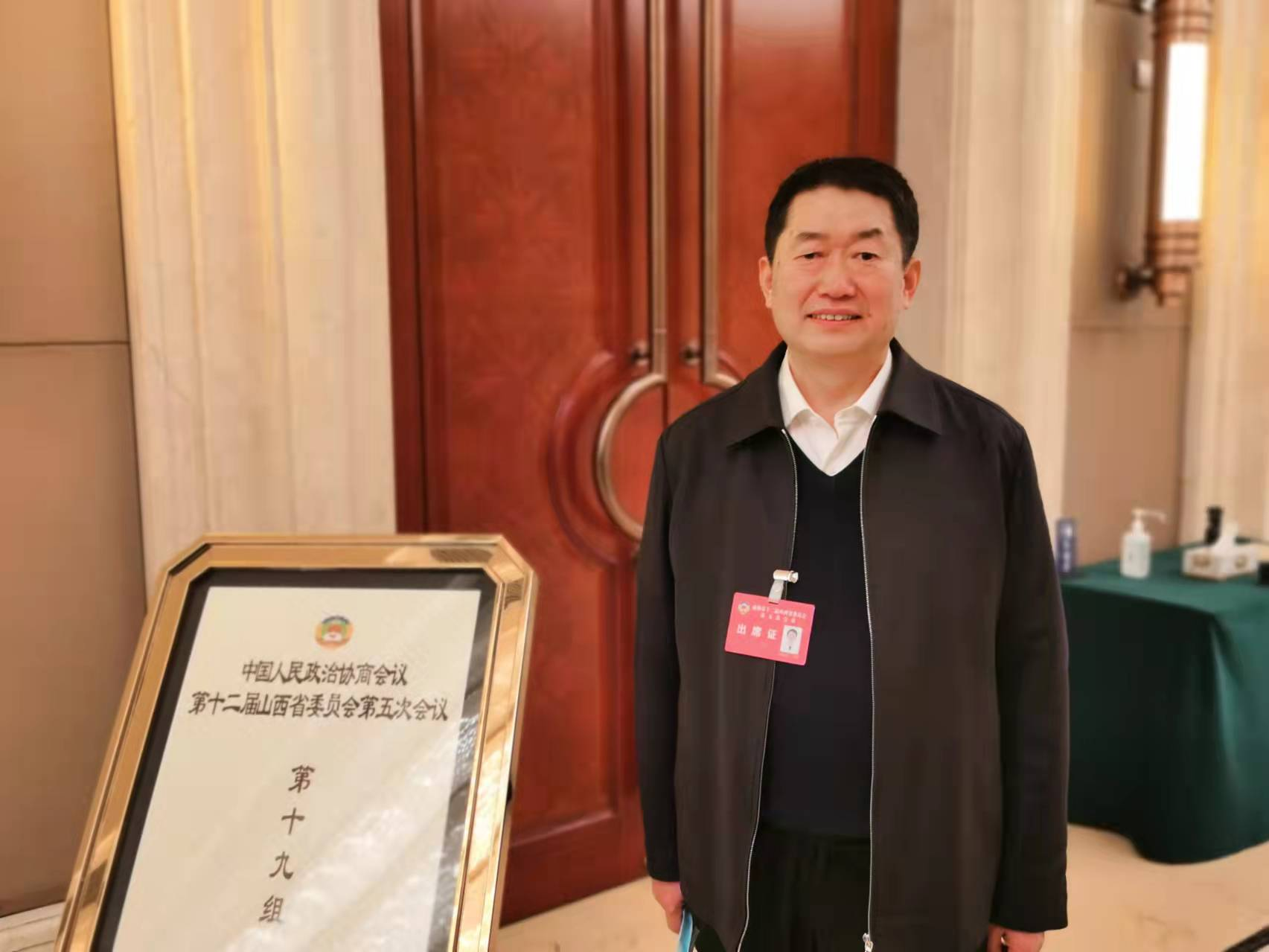「聚焦2022山西两会」省政协委员赵杰建议：推动中药配方颗粒下基层、提升基层中医药服务水平