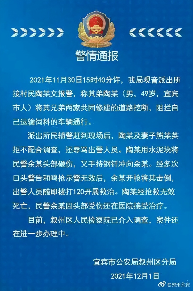 感染链延长！又一地本土确诊+1，2人初筛阳性丨我国疫情防控进入第三阶段丨故宫年票紧急停售