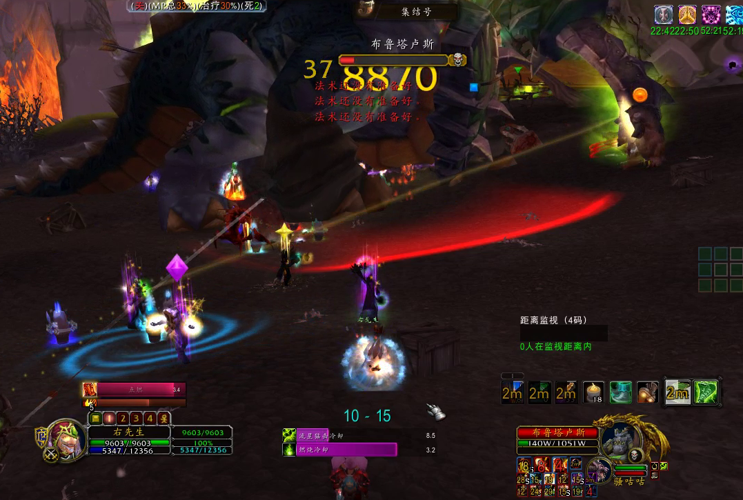 TBC怀旧服高端火法全解析：急速阈值、天赋与点燃机制