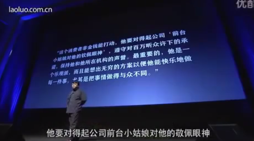 罗永浩：钱没还完，人已再见