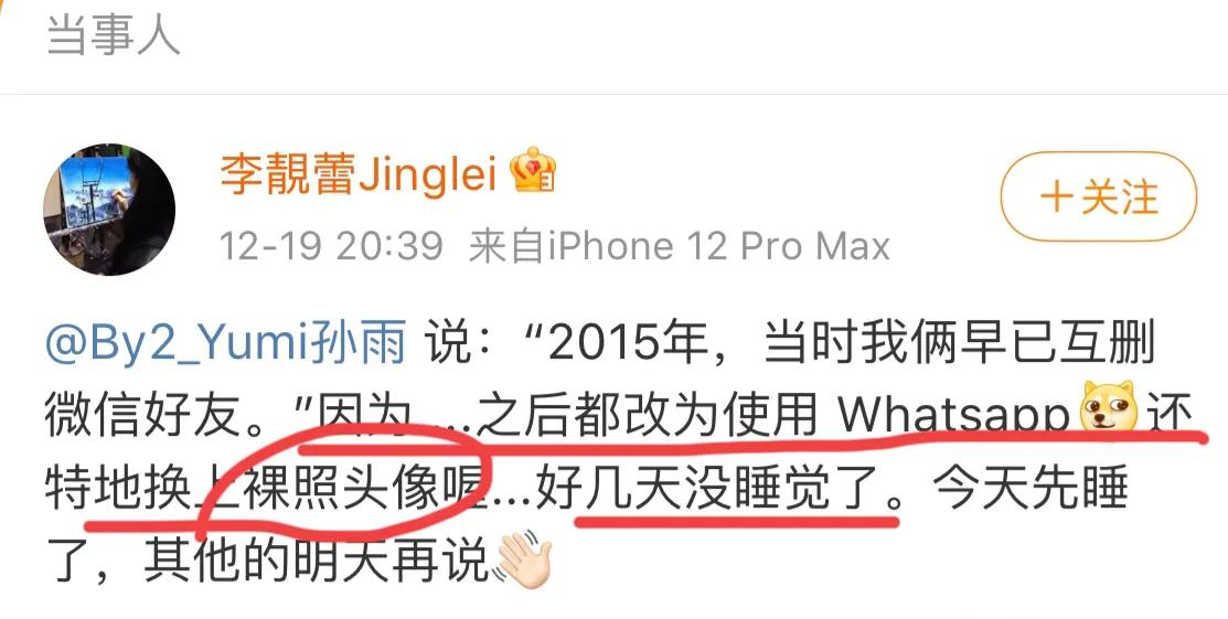 王力宏退圈是明智的！李靓蕾的回应中，至少隐藏了3个未曝的大锤