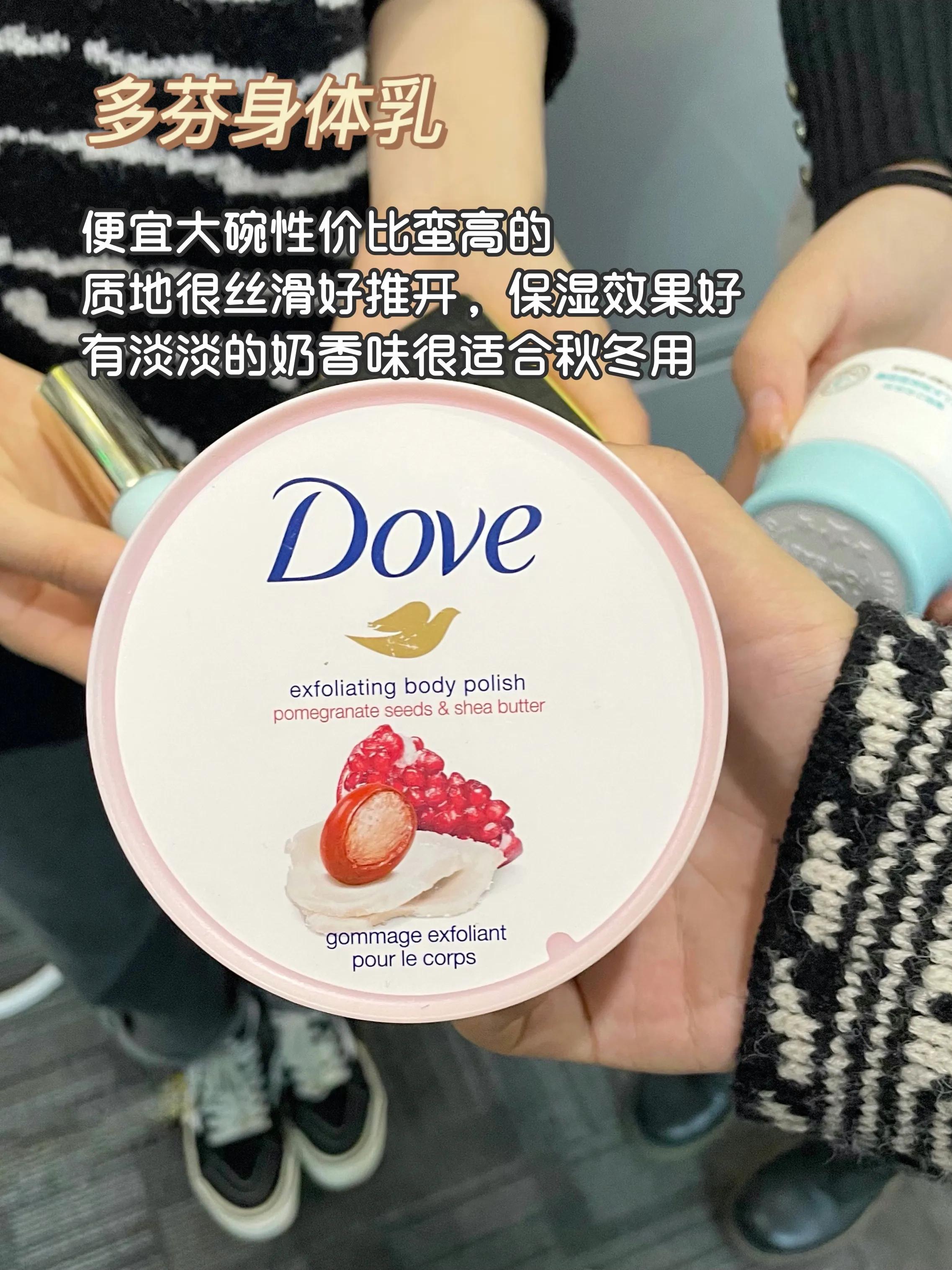 乔迁送礼物（乔迁的礼物）