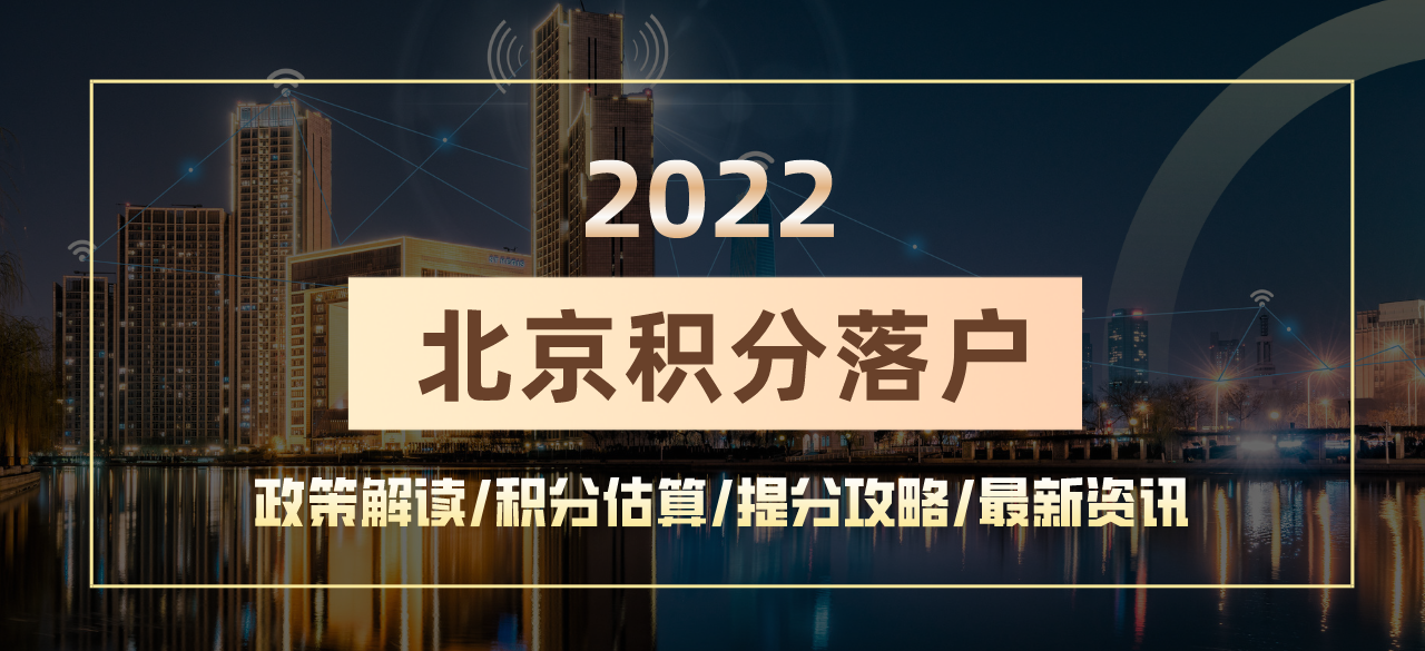 北京经济适用房申请条件,北京经济适用房申请条件2022